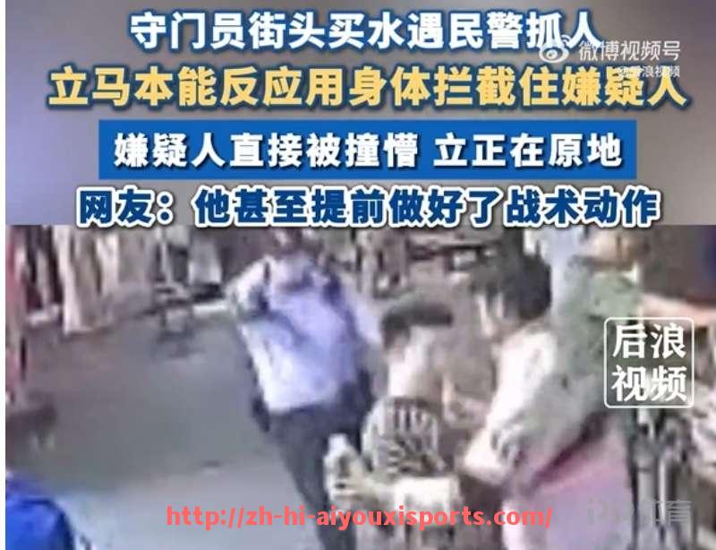 爱游戏体育官网-天下足球节目中巴萨欧冠比赛精彩回放